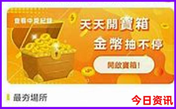爆料新奥2025全新下载今晚独家资料下载体验更佳-新澳天天开奖资料大全600TK